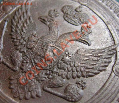 5 копеек 1803 ем (старый тип) - 5kop1803-3
