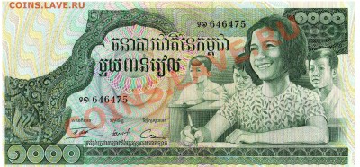 Камбоджа 1000 риелей до 03.09.12 в 22.00мск (2791) - img186