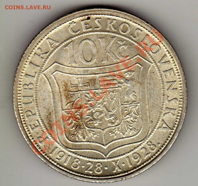 Ag ЧСР 10 крон 1928 Масарик до 03.09.12 в 21.00мск (2887) - img230