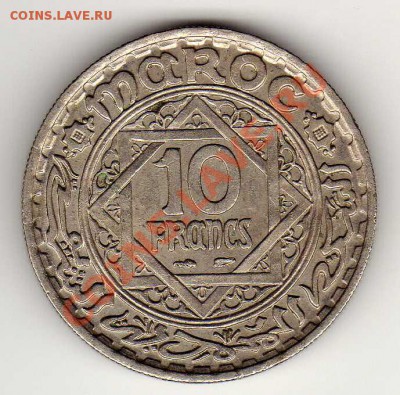 Марокко 10 франков 1947 до 03.09.12 в 22.00мск (2891) - img244