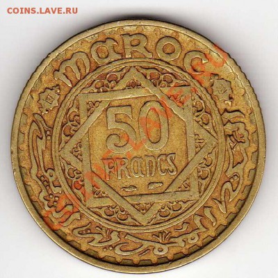 Марокко 50 франков 1952 до 03.09.12 в 22.00мск (2891) - img245
