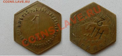 Ник Павдинского кредитная марка - Ник Павд 1р