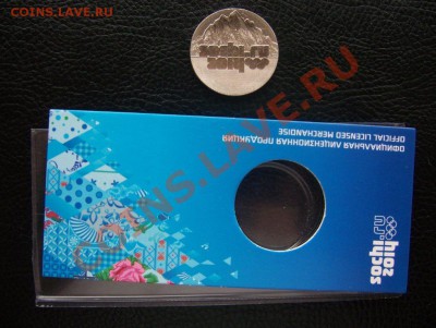 Сочи "цветная" без краски, с РУБЛЯ!!! до 22.00 3.09.12 - 100_7603
