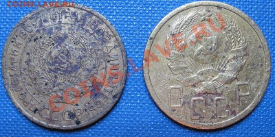 Редкие 5 копеек 1935 ст. и нов. тип до 3.09.2012, 22:00 МСК - Редкие советские монеты 1935_0