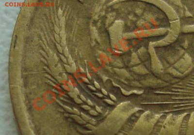 3 копейки 1945 раскол - 3.JPG