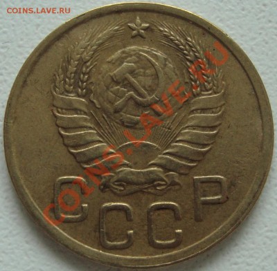 3 копейки 1945 раскол - 2.JPG