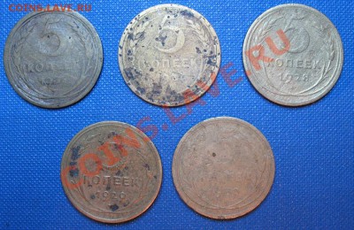 5 копеек 1926, 1927! 1928, 1929, 1930 г. - 5 копеек 1926-1930