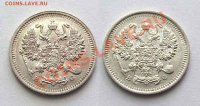 10 копеек 1914, 1915г. качество до 21:30мск 31.08.12 - IMG_2535,1