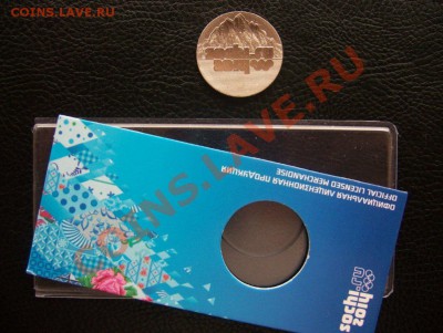 Сочи "цветная" 2-ая, без краски, с РУБЛЯ!!! до 22.00 3.09.12 - 100_7608