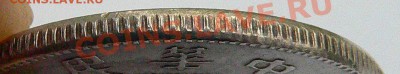 Китай, Япония, Монголия. - P1130312