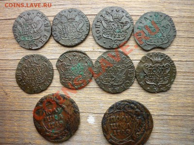 Сибирские полушки 1771 и 1773гг. - P1020130.JPG