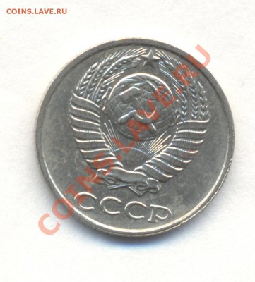 10к 1991г БЕЗ БУКВЫ до 30.08.12 22-00 - Изображение 2137