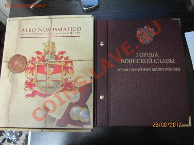 Альбом для ГВС Альбонумисматико новый!!! с 1 рубля!!! - 1