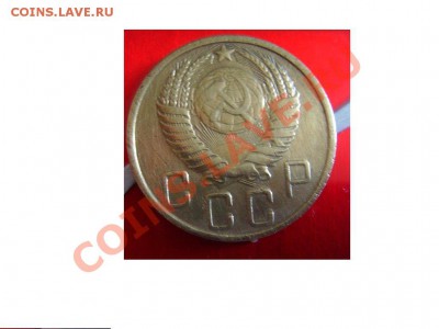5 копеек 53 вариант аверса? - 5 копеек 50
