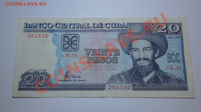 Вопрос по стоимости бон Кубы - 5 10 20 Песо ходячка - 240