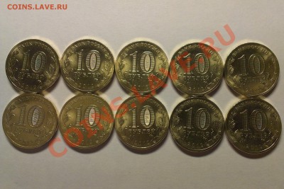 10руб. ГВС Туапсе 10шт до 31.08. 22:00 - 10р туапсе