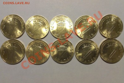 10руб. ГВС Туапсе 10шт до 31.08. 22:00 - 10р туапсе1
