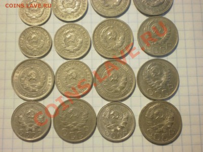 10-15-20 копеек 30-х г. на оценку - P8111350.JPG