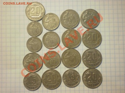10-15-20 копеек 30-х г. на оценку - P8111346.JPG