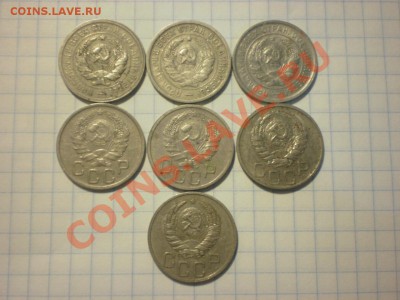 10-15-20 копеек 30-х г. на оценку - P8111344.JPG