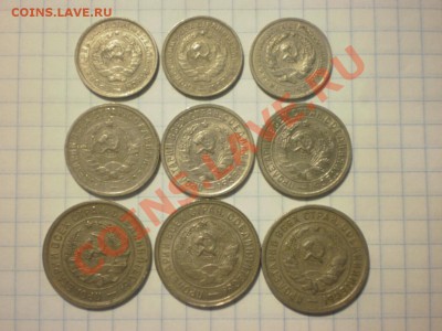 10-15-20 копеек 30-х г. на оценку - P8111340.JPG