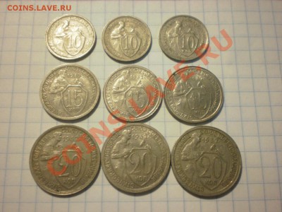 10-15-20 копеек 30-х г. на оценку - P8111338.JPG