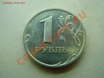 ХОРОШИЙ РУБЛИК 2003г.  до 01.09.2012г. - P8110010.JPG