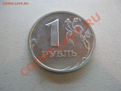 ХОРОШИЙ РУБЛИК 2003г.  до 01.09.2012г. - 2003 004