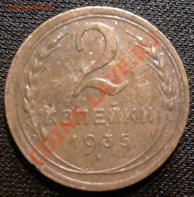 3к24 шт.1.1Б, 2к35 шт.1.3А, 1к32 шт.2Б оценка - IMAG0205!