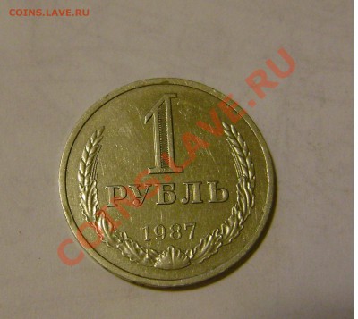 09 2012г..21-00мск - DSC02933.JPG