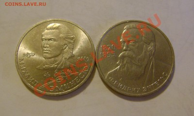 09 2012г..21-00мск - DSC02939.JPG