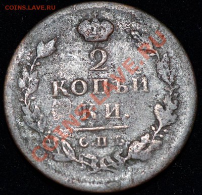   1812 пс - 1