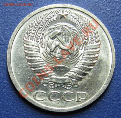 50 коп. 1970 г. Старт 200р.! ____до 4 сентября ____22-00____ - 5.3
