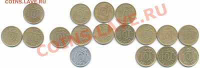 10 pennia 1963-1985 (17шт) до 4.09.12 в 22:00 - аааув