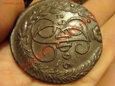 20 пятаков Екатерины 2 - DSC06107.JPG