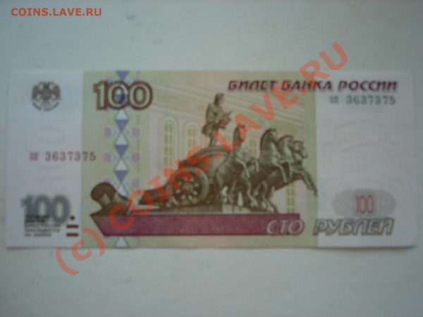 10-ка без модификации - Изображение1 060