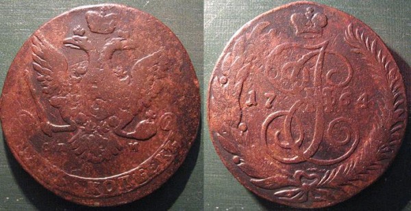 Нечастые медные царские монеты - 5 копеек 1764 СПМ