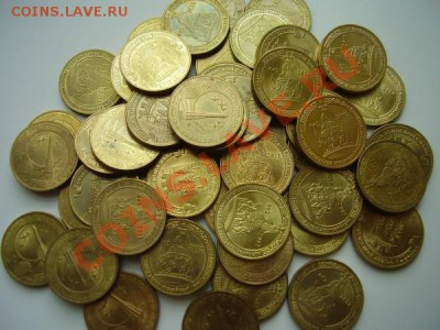 1150летие зарождения российской государственности до 2.09.20 - Государь