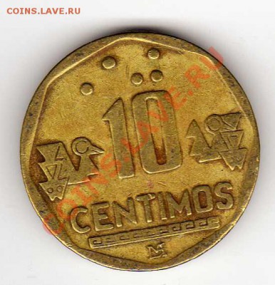 Перу 10 сентимо 1995 до 03.09.12 в 22.00мск (3145) - img306