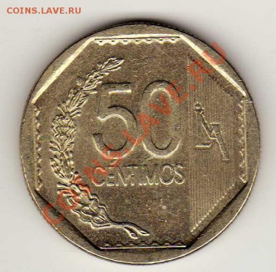 Перу 50 сентимо 2009 до 03.09.12 в 22.00мск (3145) - img307