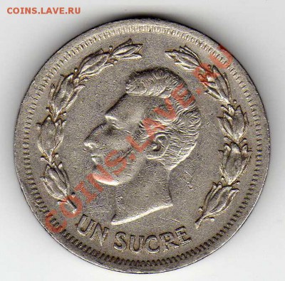 Эквадор сукре 1974 до 03.09.12 в 22.00мск (3145) - img310