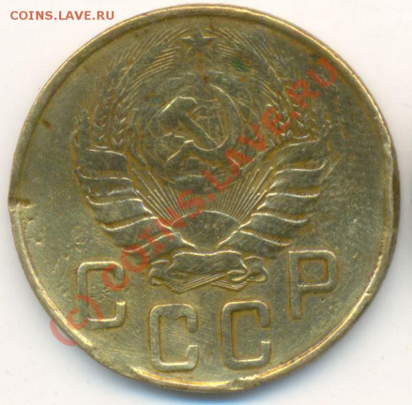 Советы кучка. На выбор. - 1938 1