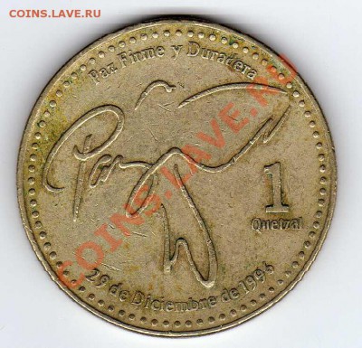 Гватемала кетсаль 2001 до 03.09.12 в 22.00мск (3145) - img313