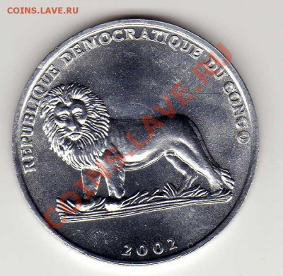 Конго 50 сантимов 2002 Бабочка до 03.09.12 в 22ч (3005) - img297