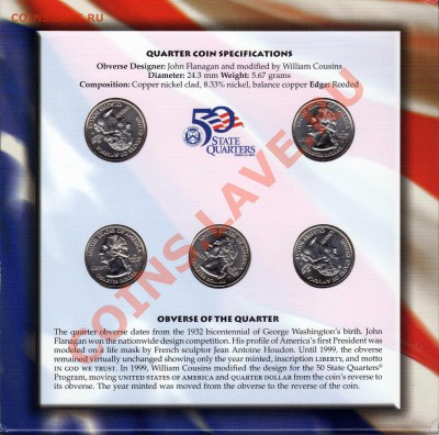 Подборка квотеров США и евро до 03.09.12 в 22ч (2805) - img323