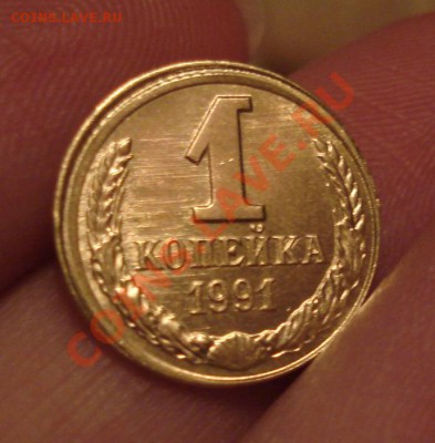 1к 1991г смещение    частич. гурчение - 1 коп 1991_1