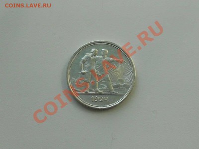 рубль 1924 г. пл. в коллекцию. - РУБЛЬ 1924 г. 2