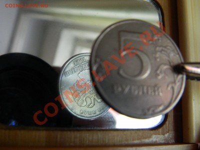 5 рублей 1997, 08 года( 5 шт), с разными поворотами. - DSCN1823[1].JPG
