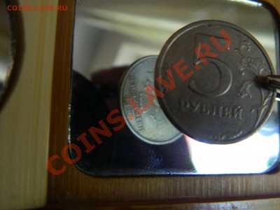5 рублей 1997, 08 года( 5 шт), с разными поворотами. - DSCN1824[1].JPG