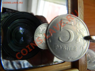 5 рублей 1997, 08 года( 5 шт), с разными поворотами. - DSCN1974[1].JPG